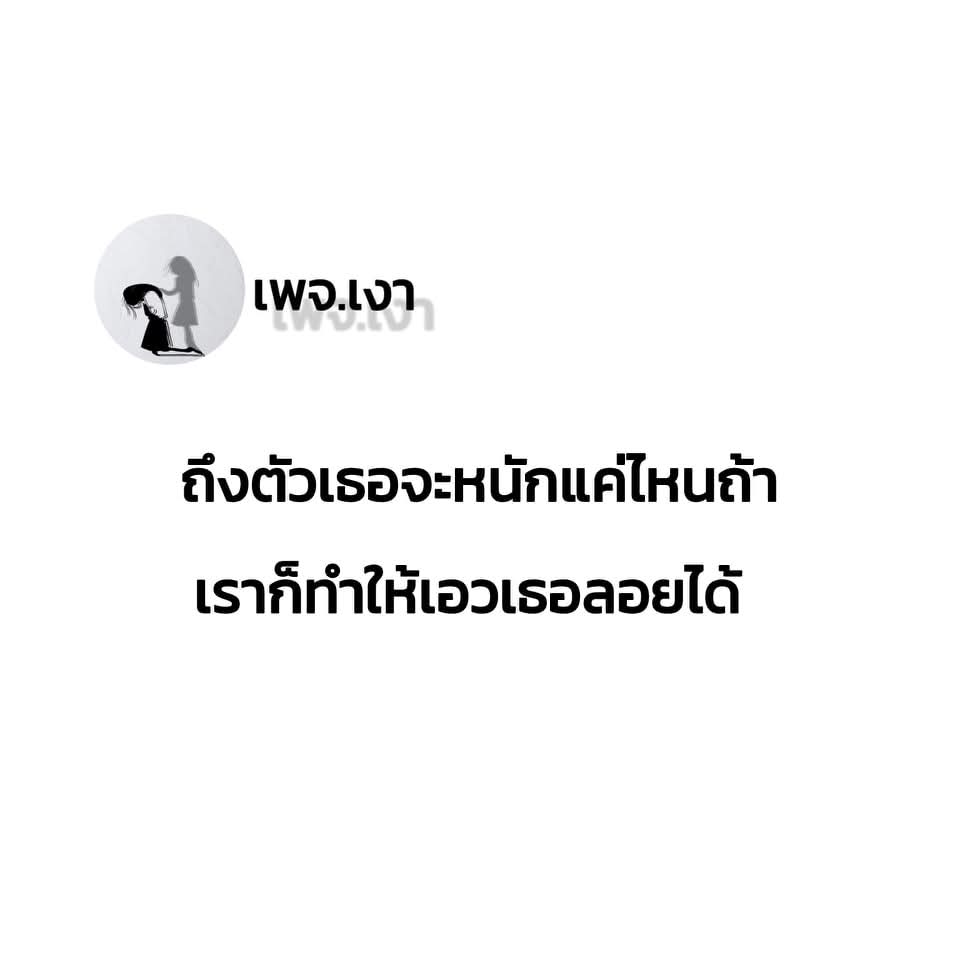 ณัฐพงค์ (@mrtoo1213) on Twitter photo 
