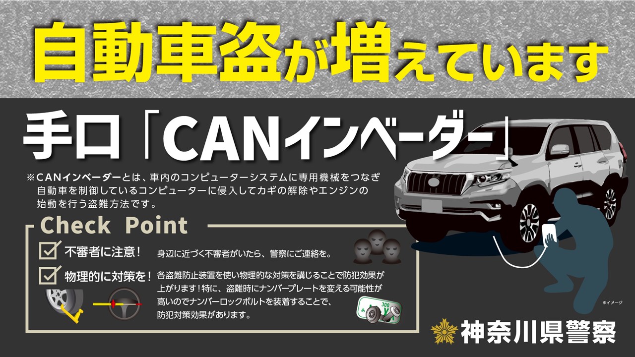 アシェット】週刊 西部警察スーパーZをつくる 第089-091号
