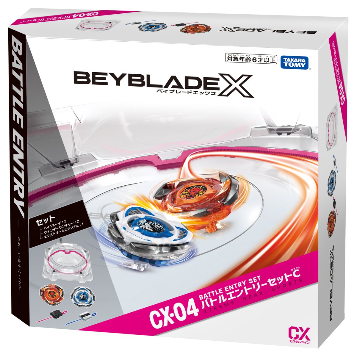 ベイブレード 新商品情報／ □CX-04 バトルエントリーセットC 特別