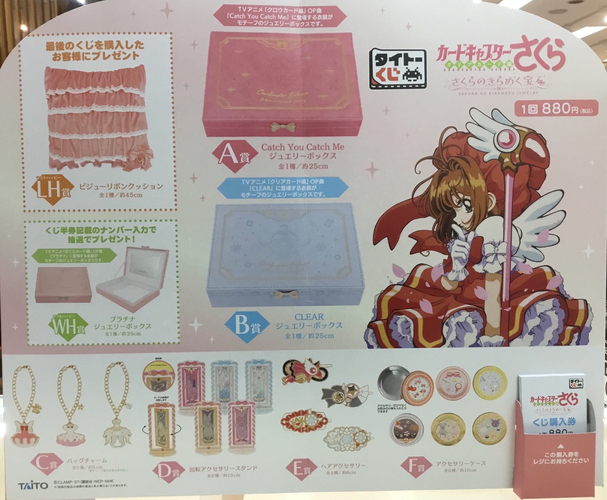 ゆめらんど児島店 on X: ゆめらんど児島店 on X: