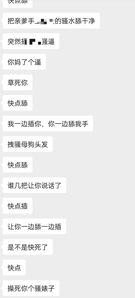 手机举着对准自己的逼，张着腿毫无美感的疯狂抽插，逼水声混合淫叫感觉隔壁都可以听清了......又是被亲爹骂高潮的一个晚上呜呜呜