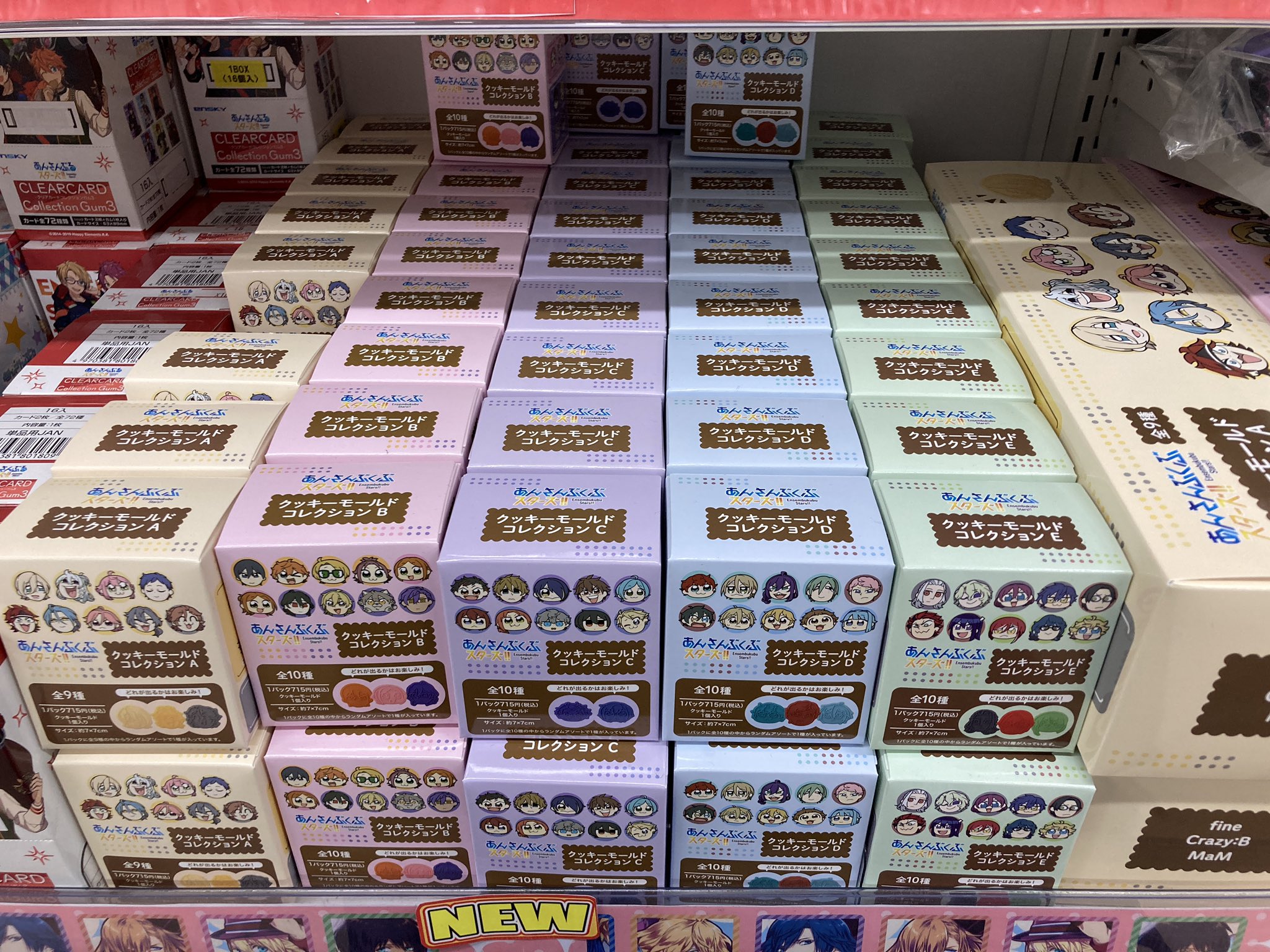 アニメイト秋葉原 on X: 