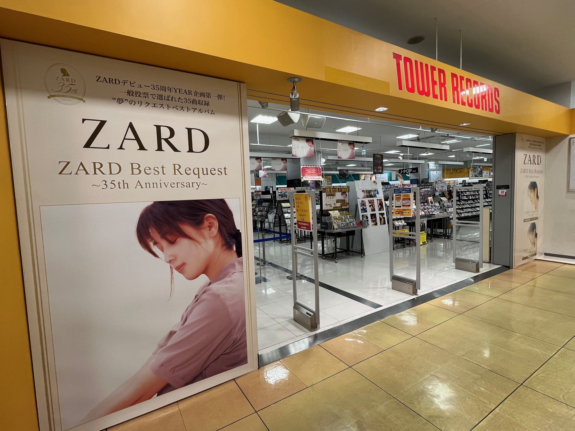 タワーレコードあべのHoop店 on X: 
