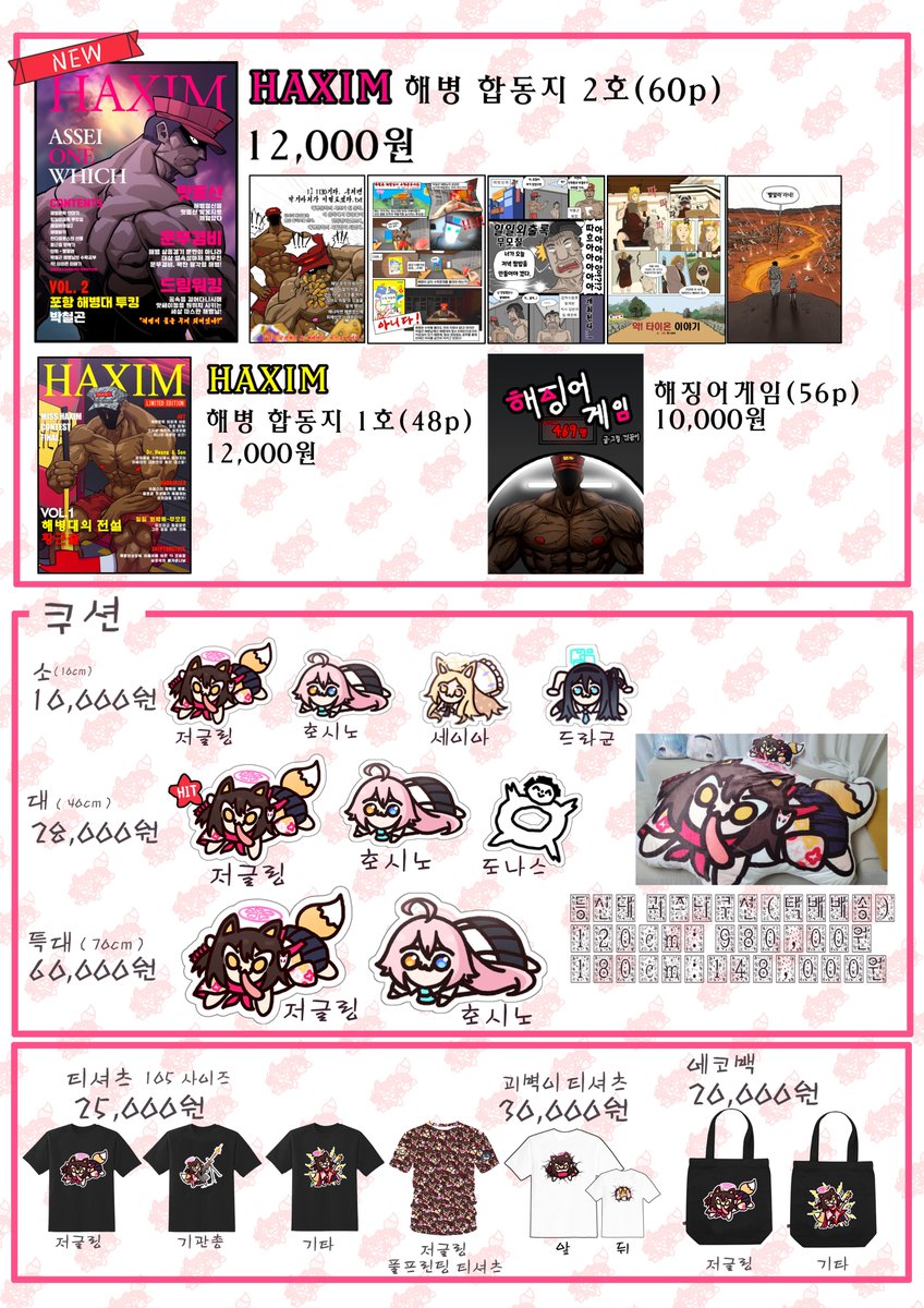 해선DB판매⩹【TG : @FACTDB】ꈔ해킹사업자디비.hsr