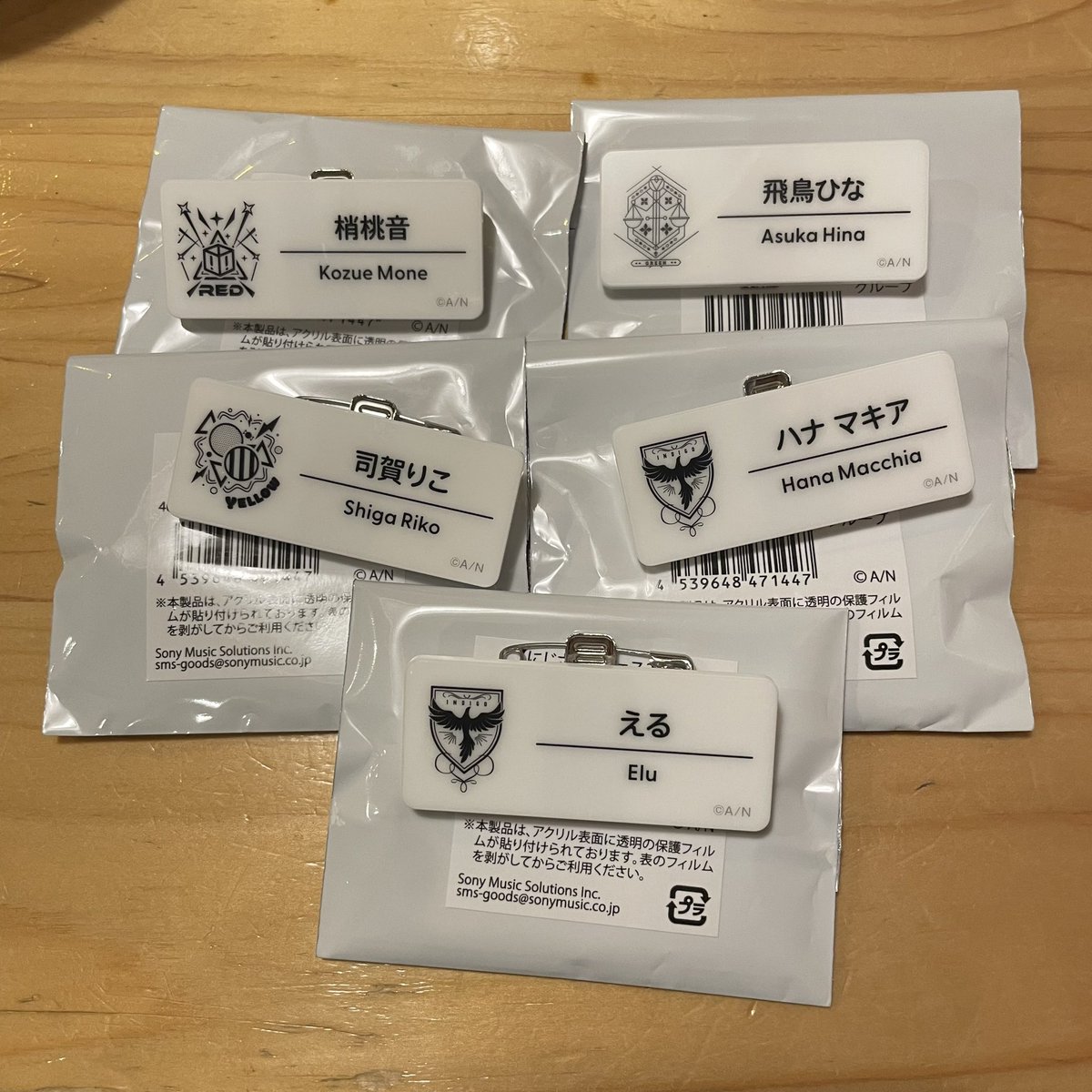 【交換】にじフェス にじさんじフェス 2025ランダム ネームバッジ I

譲：🪷、📒、🐤、☕️、🗼

求：🥗、🍀、🎴、⚗️&gt;定価+送料

・本日難波にて手渡し可能
・郵送またはにじフェス22日23日24日現地にて手渡し。

検索からでもお気軽にお声がけください🌱