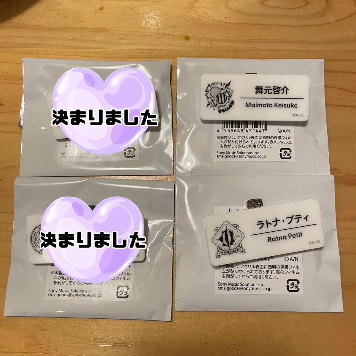【交換】にじフェス にじさんじフェス 2025ランダム ネームバッジ　I

譲：👨‍🌾、🐻💎

求：🎴、🧷、🐕🐾&gt;定価+送料

・本日難波にて手渡し可能
・郵送またはにじフェス22日23日24日現地にて手渡し。

検索からでもお気軽にお声がけください🌱