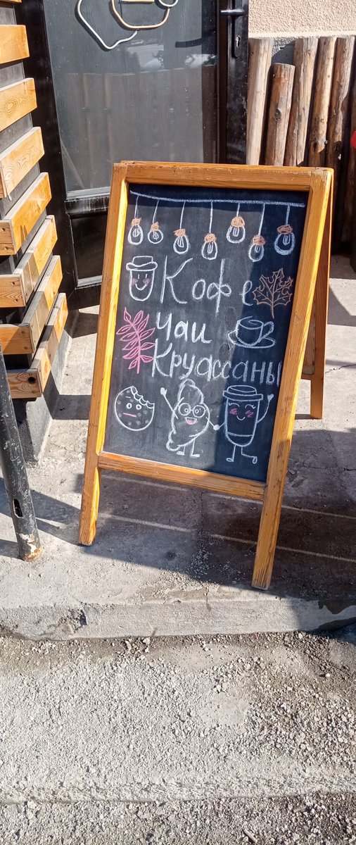 Я родился😌
Жду всех на Юнусалиева 142🌟