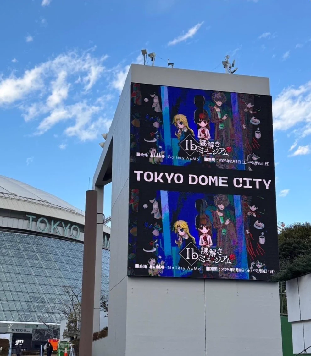 東京ドームシティ【公式】 on X: 