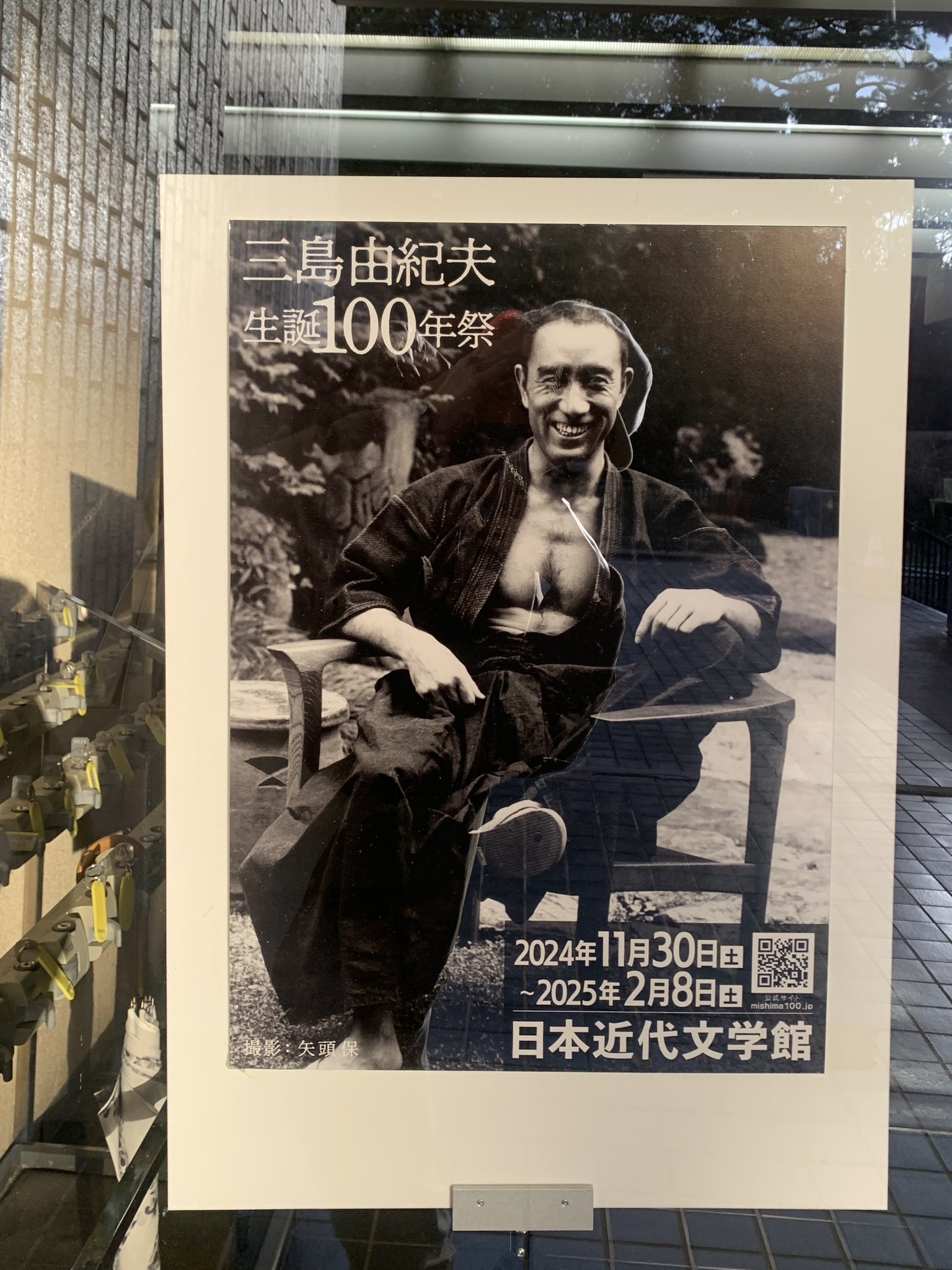 伊野孝行 on X: 