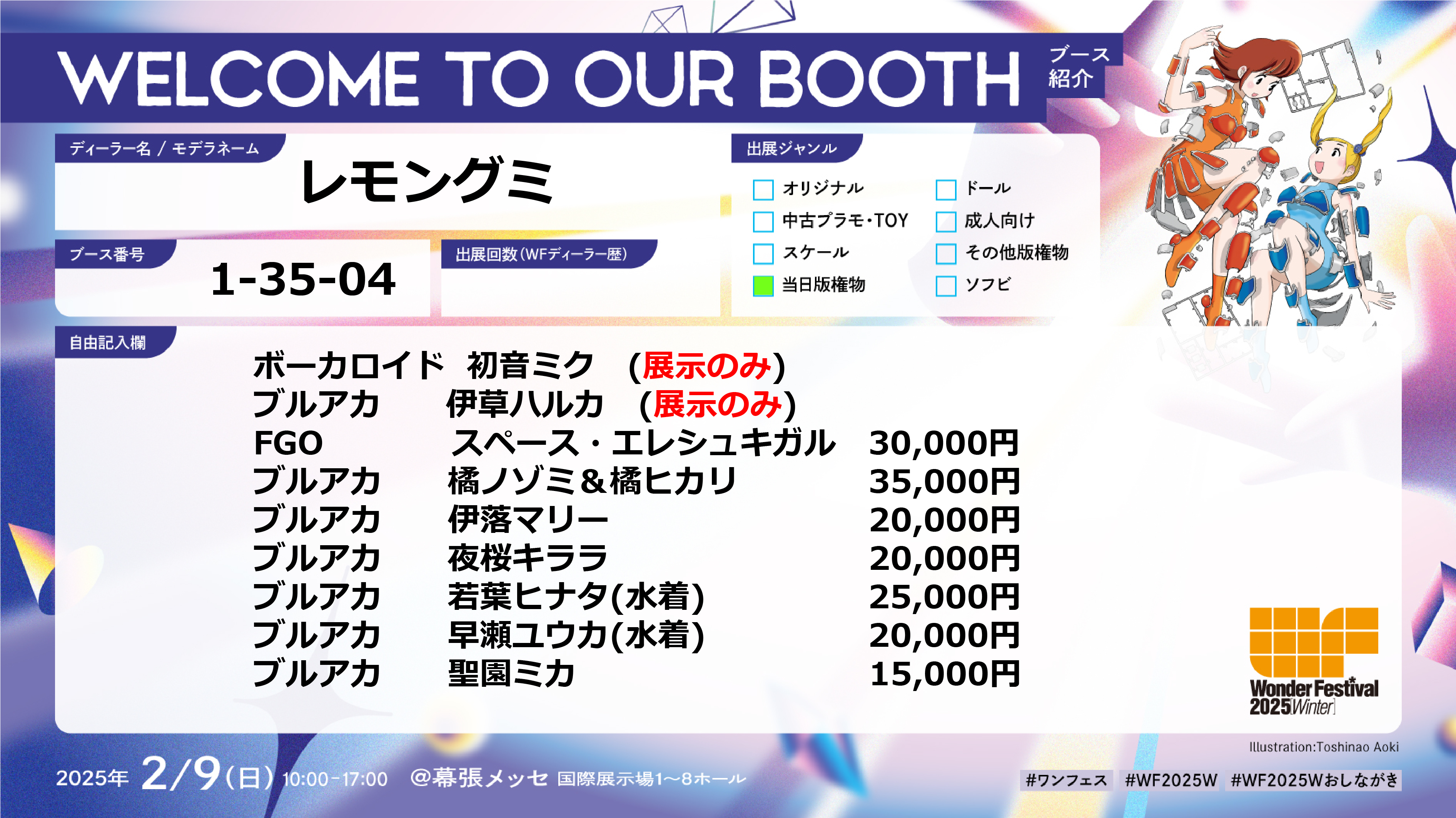 アオウ on X: アオウ on X: