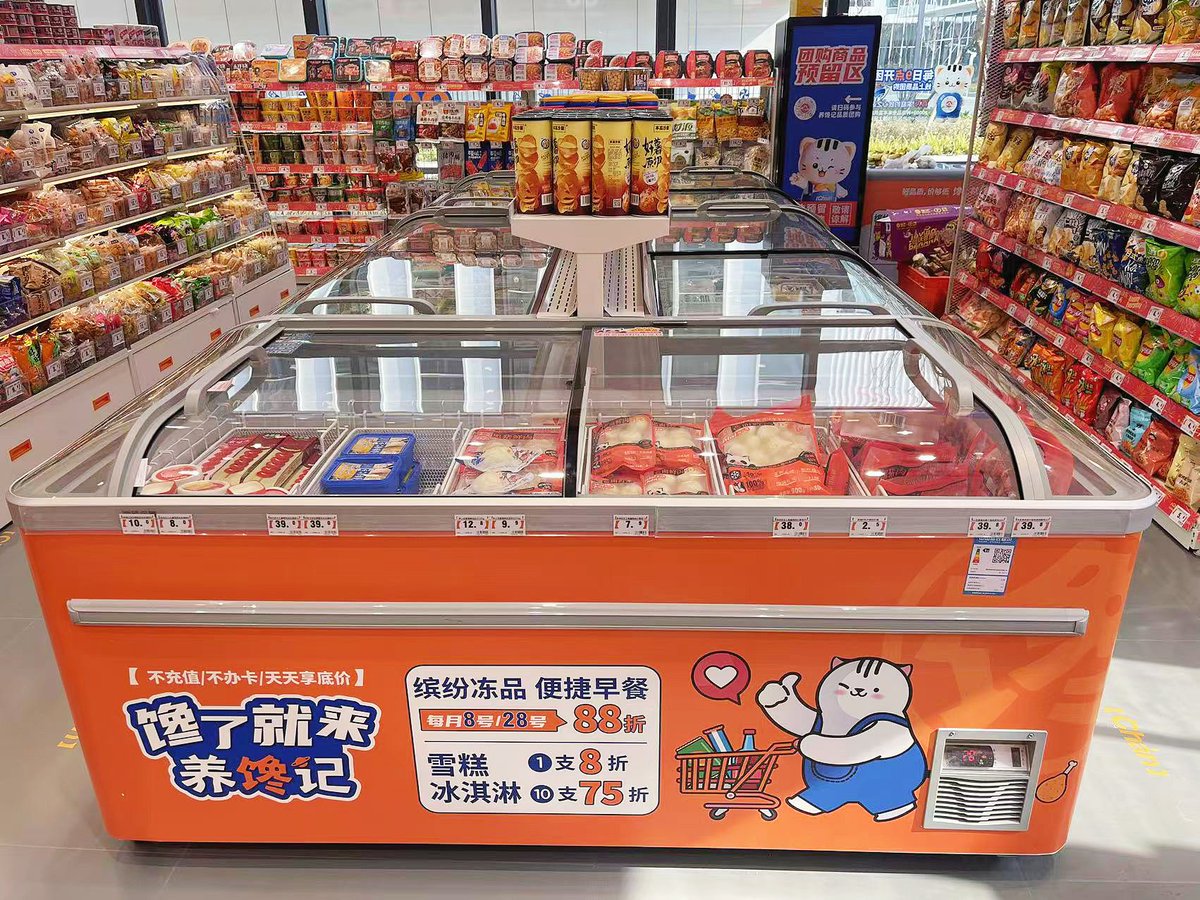 laidishine's tweet image. Contact us to turn your supermarket into a refueling station for life.
laidishine.com
#Plugin #Multideck #Openchiller #GlassDoorFreezer #IslandFreezer #MeatCounter #ServeOverCounters #SupermarketEquipment #CommercialEquipment #Supermercado #ConvenienceStore #ColdStorage