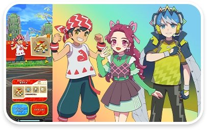 ヒロトです😁 「バトルでゲット！」モードを選ぶとトレーナーが乱入し