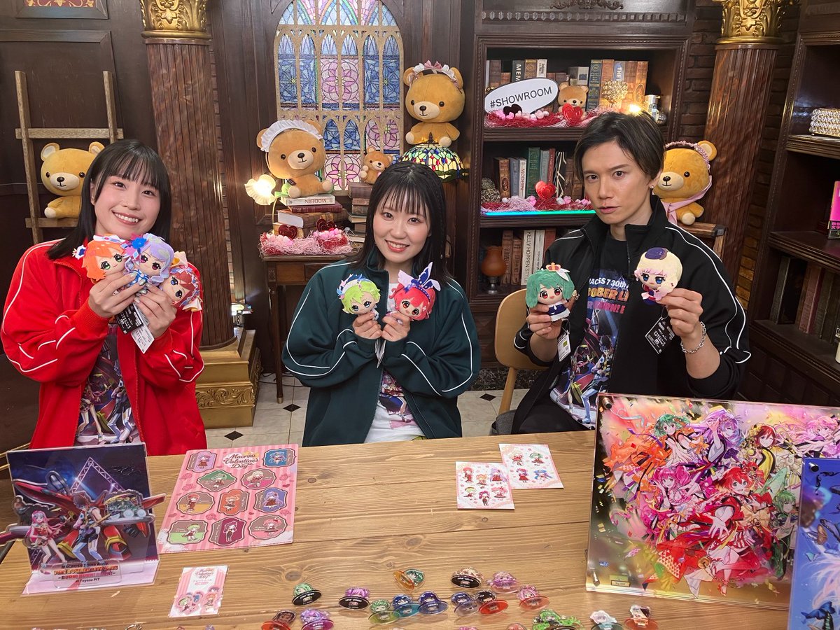 昨日夜生配信の「#マクロスがとまらない」にてちびぐるみをご紹介