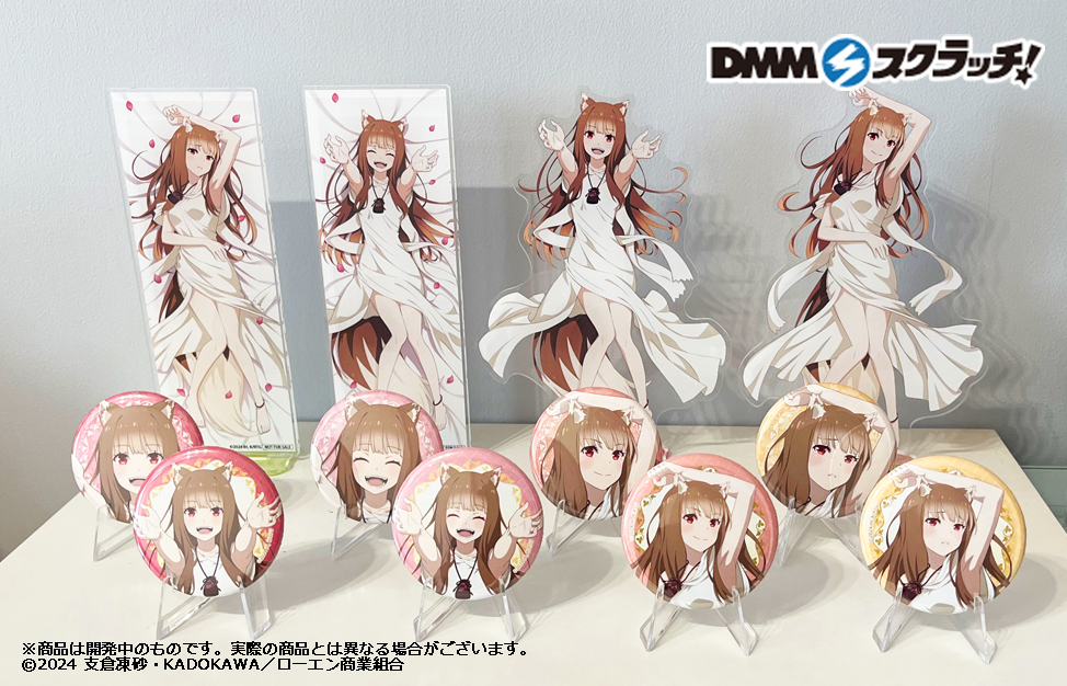 狼と香辛料 ホロ 抱き枕カバー DMMスクラッチ - メルカリ