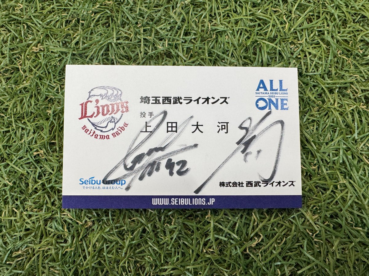 ボー 投手と #上田大河 投手は、ファンの皆さんへ名刺にサインを入れ