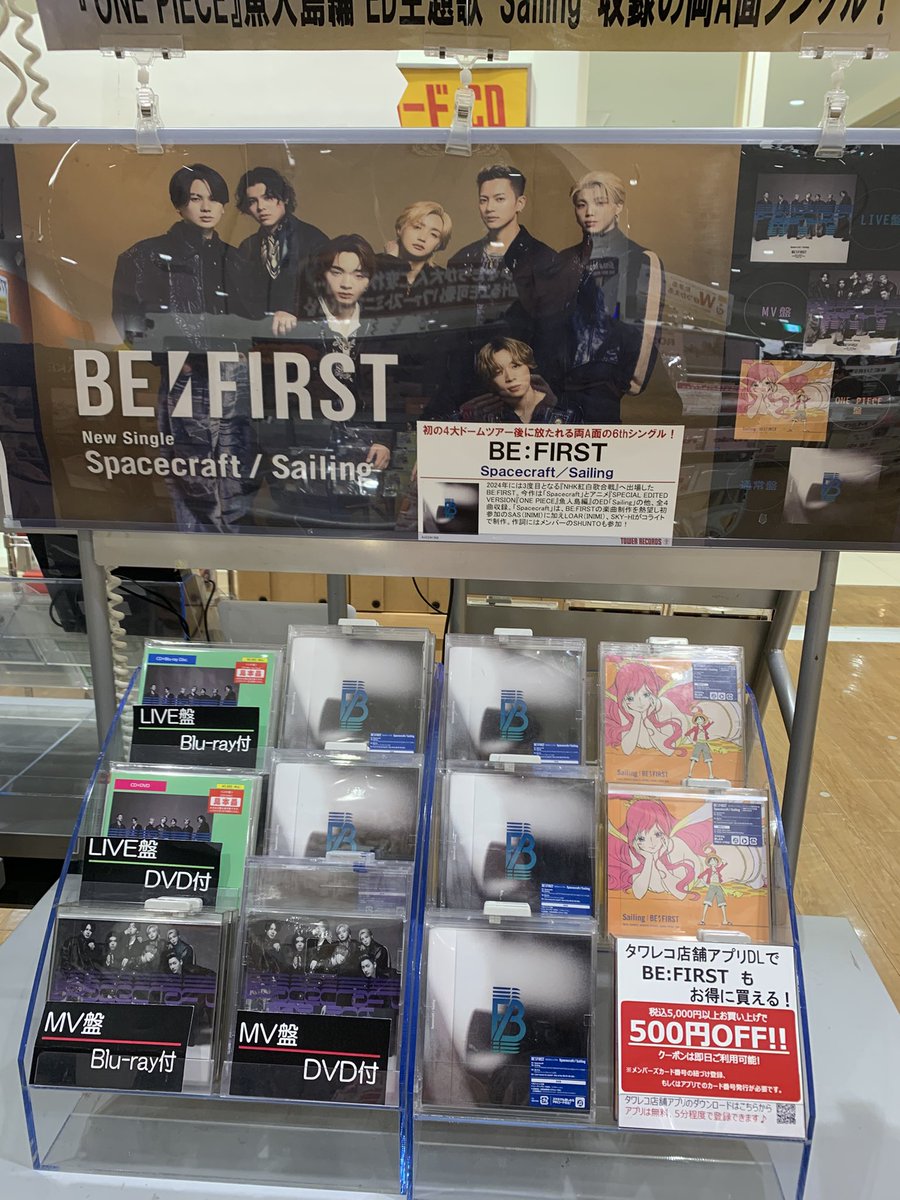 izu329's tweet photo. #BEFIRST https://t.co/5xg5Glg7me