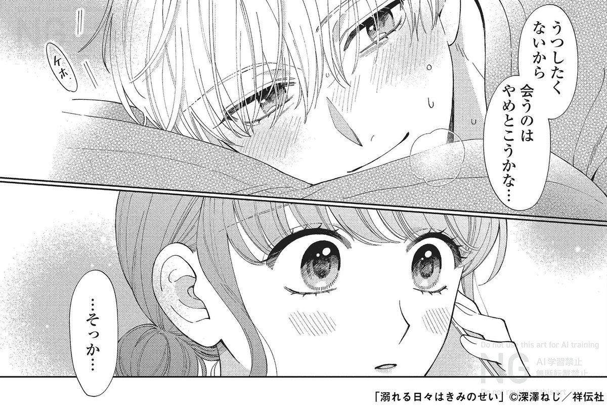 :::: ð #LINEãã³ã¬ æŽæ° ð ::::
#深柀ãã å
ç(@plumin_00)
ã #溺ããæ¥ã
ã¯ãã¿ã®ãã ã
ðð»ððª.ðð åç·šð
è©æ¬ã颚éªã§ããŠã³ð€
çŸåã«ã¯ã倧äžå€«ãã ãšèšãããã©...â
â¡ïžhttps://t.co/jK0MWJQcFu
\ð§¡ #ããŒãã¿ â¢å·» 奜è©çºå£²äžð§¡/