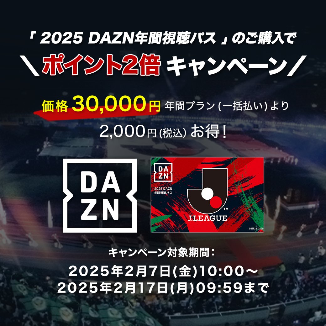 横浜FC【公式】 on X: 横浜FC【公式】 on X: