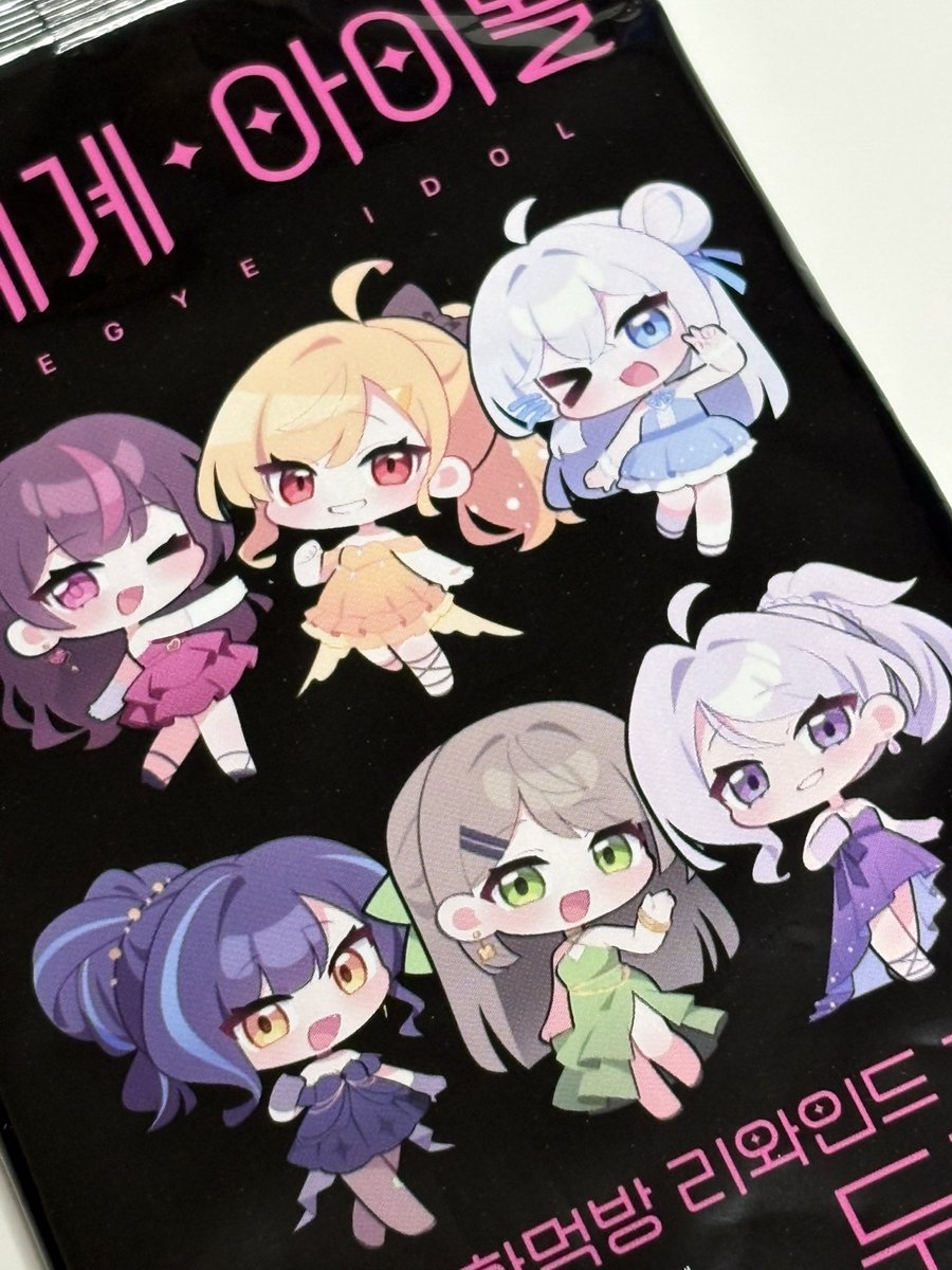 이 일러 너무 예쁜 것 같애..🤍