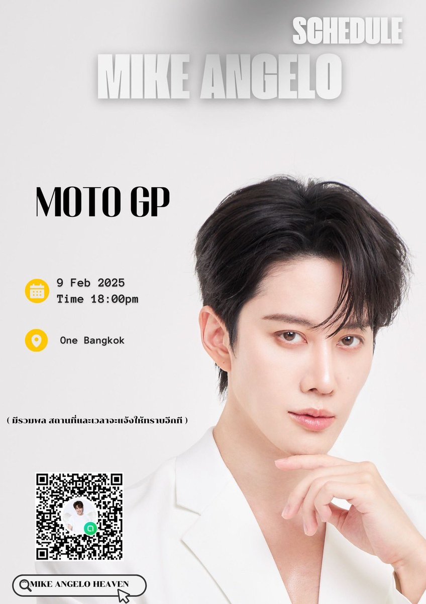 📣 #m1keangelo Schedule 

🗓️ 9 February 2025

Japan Expo Thailand 2025
⏰ 2:00PM 
📍CentralWOrld Zone B (Kaze Stage) 
🔸*มาให้กำลังใจบริเวณงานได้นะคะ*

MOTOGP Launch - Bangkok 2025
⏰ 6:00PM
📍 One Bangkok 
🔸*งานเปิดให้เข้าได้ฟรี * มีรวมพล*

#ไมค์พิรัชต์