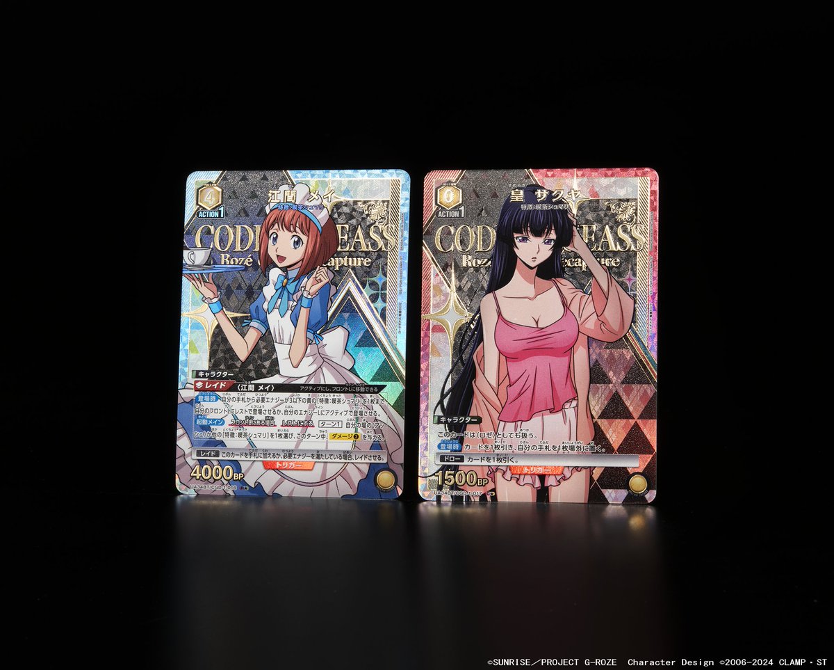 ユニアリ コードギアス 江間メイR☆パラレル (SR クインクラカ ユニアリ コードギアス 江間メイR☆パラレル (SR クインクラカ
