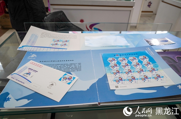 PDChinese's tweet image. 【中國郵政《第九屆亞洲冬季運動會》紀念郵票正式發行】中國郵政《第九屆亞洲冬季運動會》紀念郵票1套1枚7日正式發行，郵票圖案名稱為第九屆亞洲冬季運動會。面值1.20元，計劃發行數量649萬套。該套郵票採用六邊形票幅，以本屆亞冬會的吉祥物“濱濱”“妮妮”為畫面主體，輔以會徽及部分核心圖形進行表現。