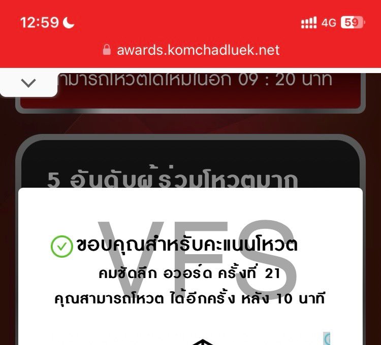 celestefarm_bkk's tweet photo. พี่ส้มมาส่งการบ้านค่ะ  #VoteForPERSESxSMART https://t.co/WlSescVtNm