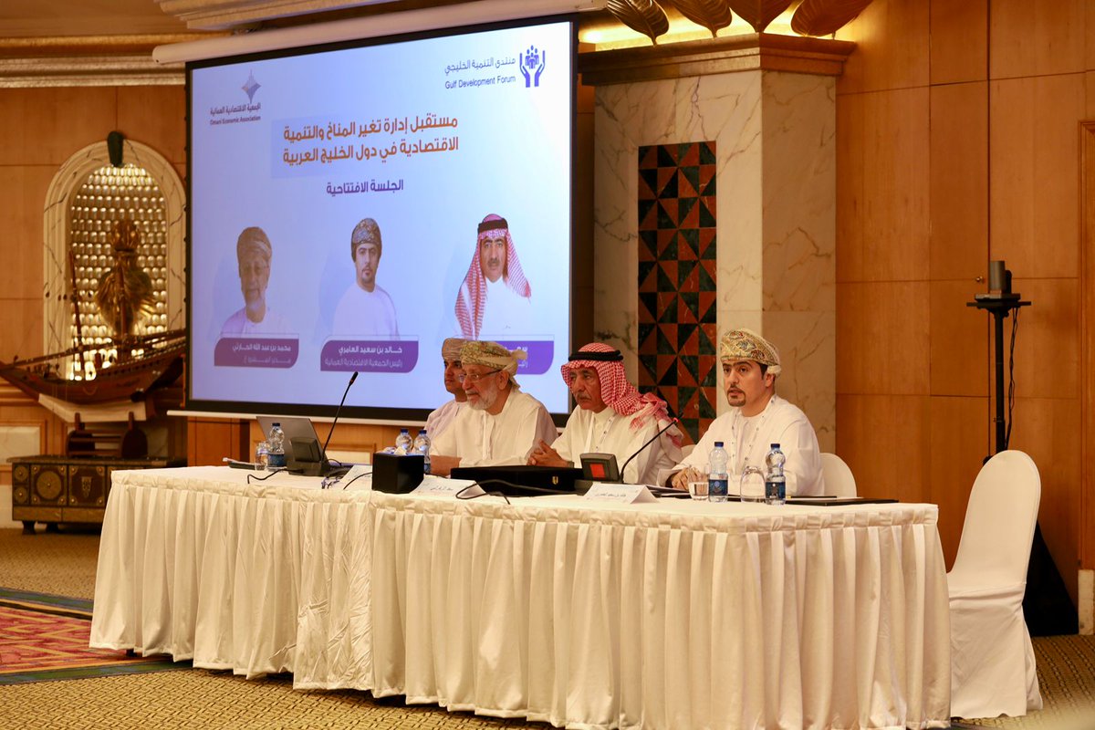 الجمعية الاقتصادية العمانية tweet media