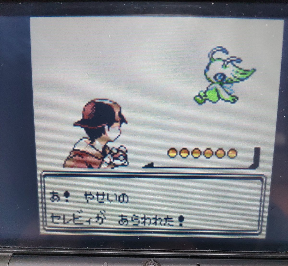 pgsod986's tweet image. セレビィ遂に確率の半分に到達!

#ポケモンVC #セレビィ