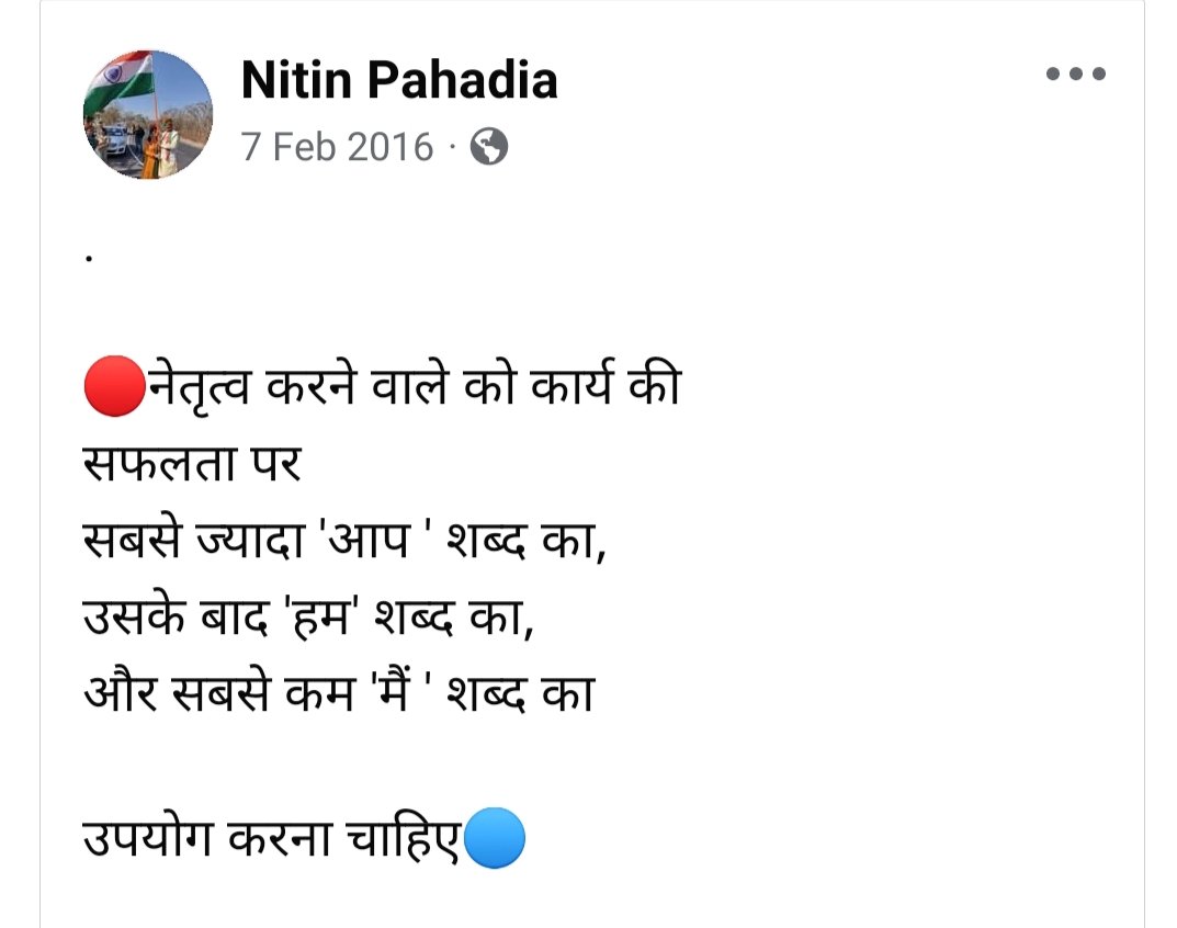 NitinPahadia's tweet photo. @narendramodi https://t.co/kbtqUzG37W