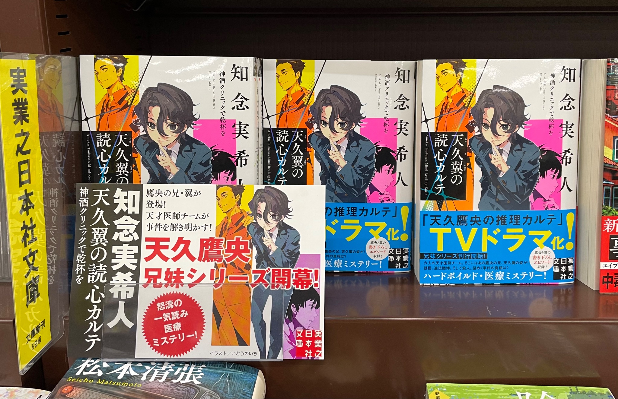 柳正堂書店甲府昭和IY店 on X: 