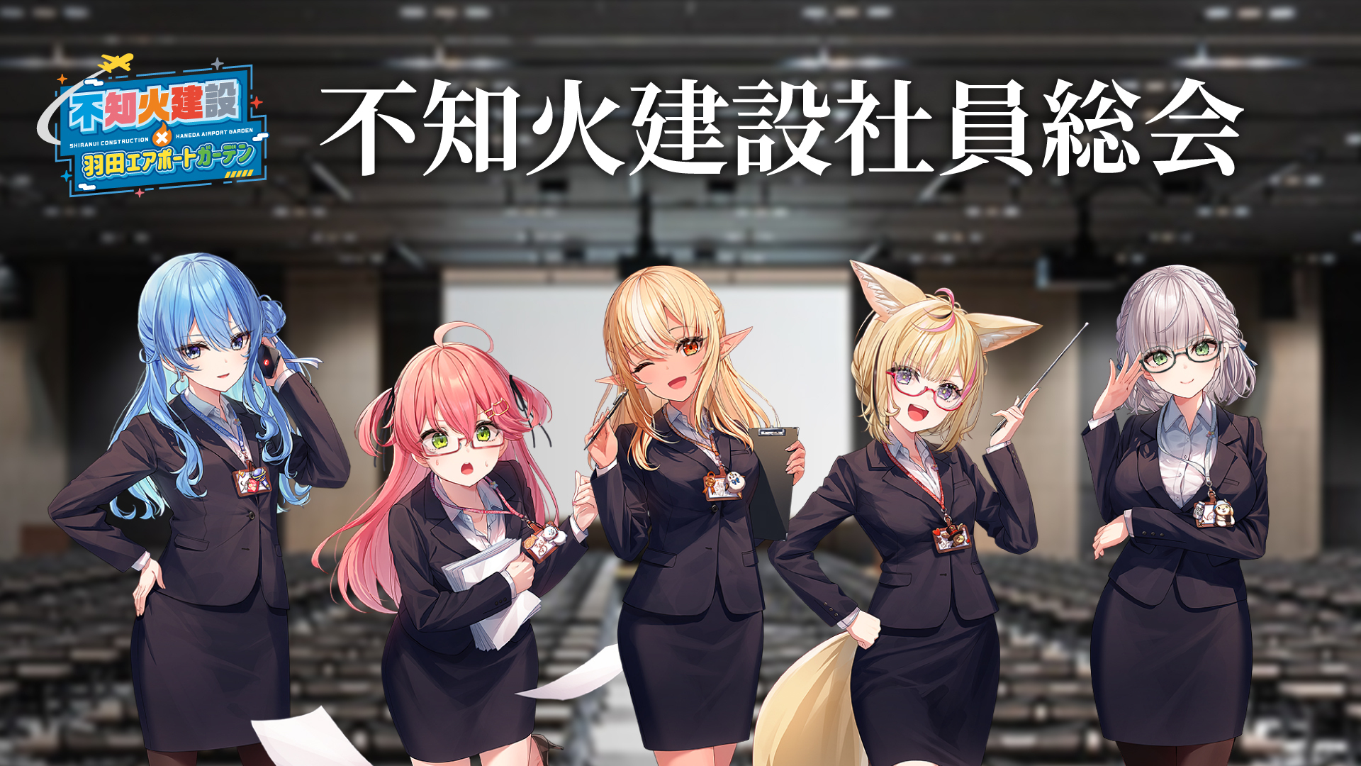 不知火建設（しらけん） (@shiraken_pr) / X