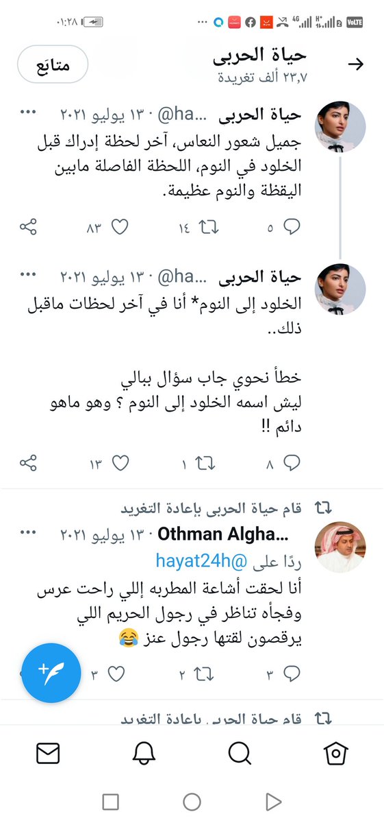 ابراهيم كان الحربي غير الرجحي18 (@drwayl) on Twitter photo 