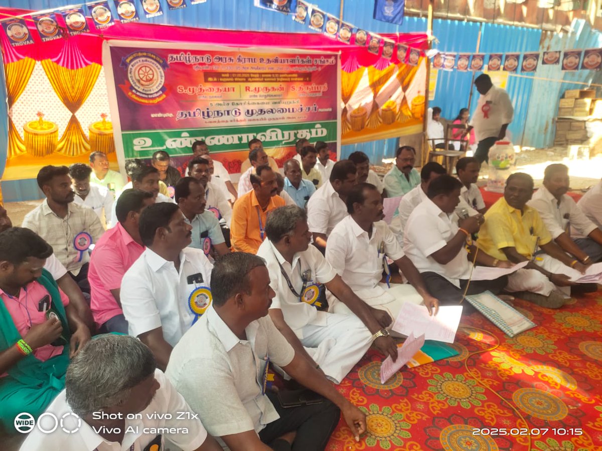 STUDIES_WEB's tweet photo. தமிழ்நாடு அரசு  கிராம உதவியாளர்கள் சங்கம் @polimernews @ABPNews @news7tamil @NewsJTamil @bbctamil @NewsTamilTV24x7 

#VillageAssistant  #TNGVAA #VA #Revenue #tn https://t.co/u5jjLqnDCR