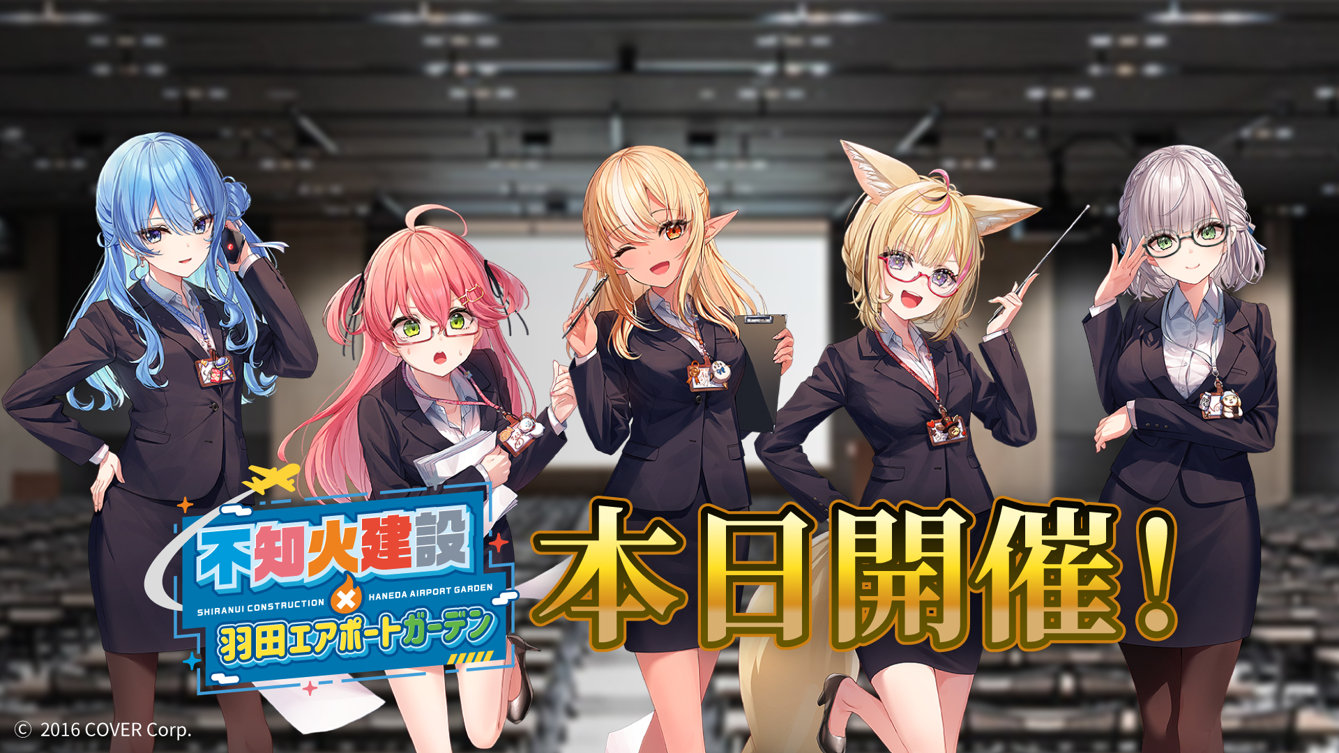 不知火建設（しらけん） on X: 