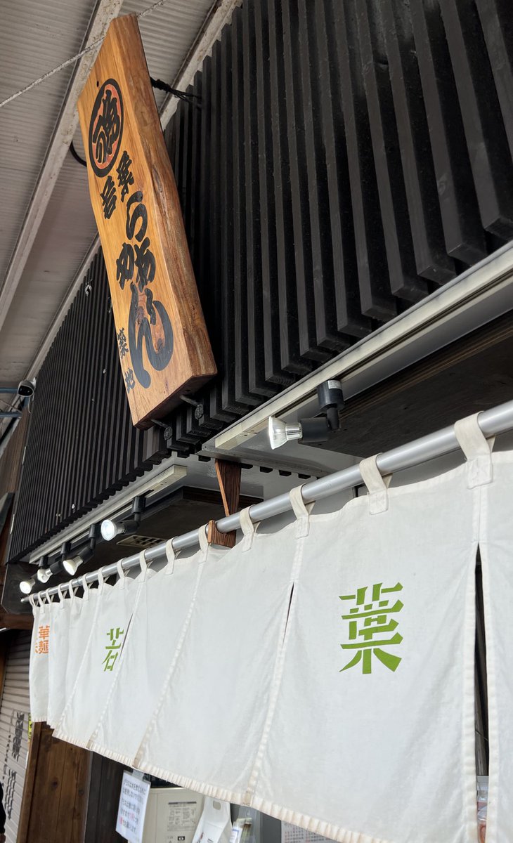 uni0toko's tweet photo. 🍜
#若葉
#築地
#築地市場
#朝ラー
03-6264-3966
東京都中央区築地4-9-11 
https://t.co/3TJjNCuqr1 https://t.co/NdUNoA1IMw