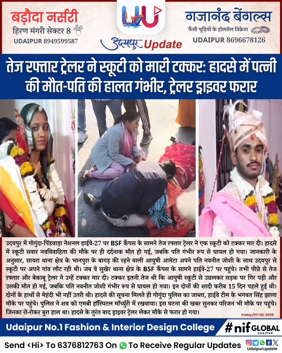 Udaipur Update tweet media
