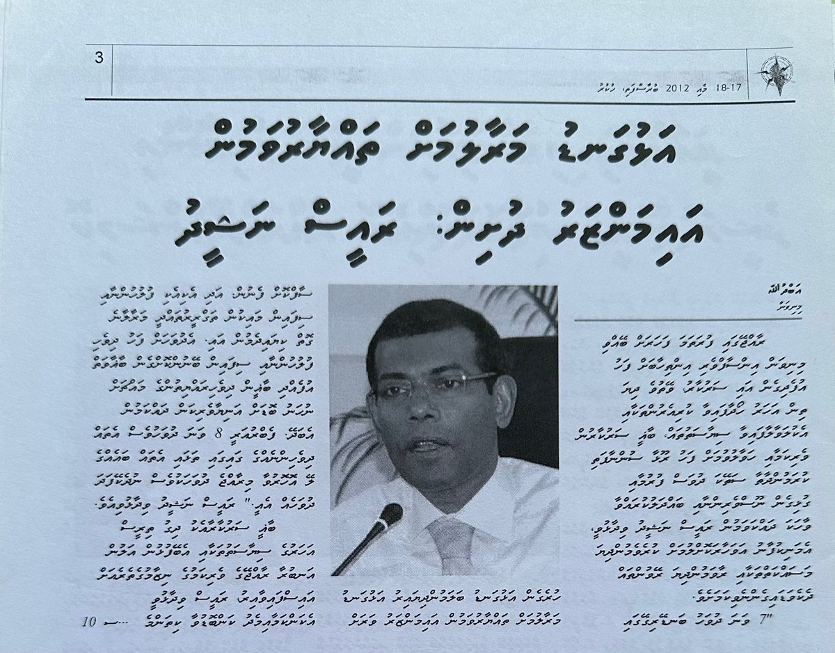 Waddey tweet media