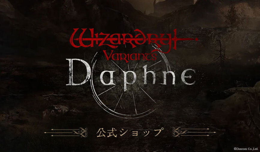 Wizardry_Daphne's tweet image. 【公式ショップ OPEN】
『Wizardry Variants Daphne』公式ショップがオープンいたしました。
ゲーム内アイテムがお得に購入できますので、ぜひご利用ください。
▼公式ショップはこちら
store.wizardry.info/ja-JP
#ウィズダフネ #ウィザードリィ