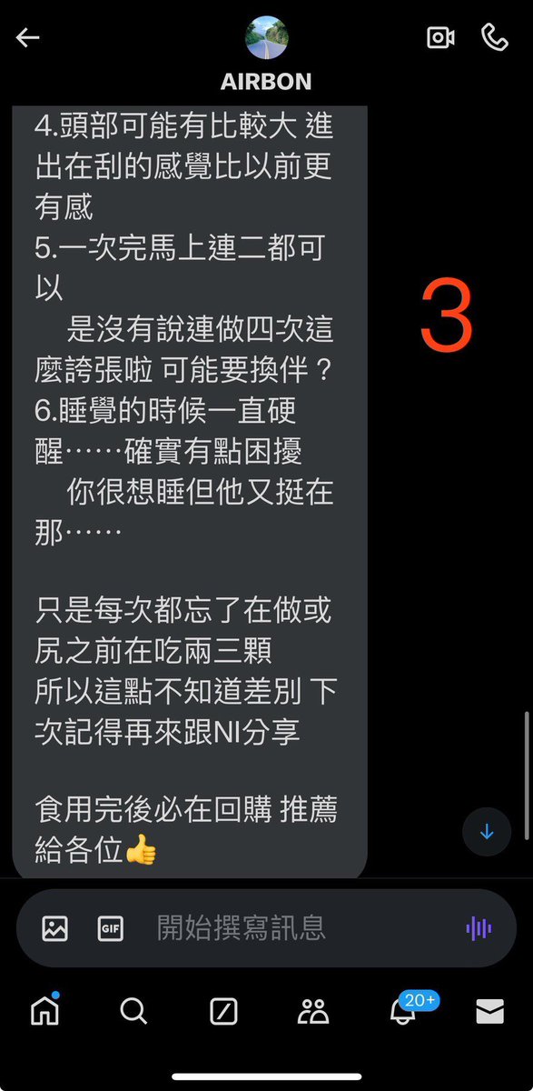 【瑪卡使用心得｜30天實測】

說真的...
很多人一開始也不太相信

但吃了一個月後
真的發現身體有變化

日常感受：

不會一直想睡
上班更有精神
運動不容易累
體力明顯變好

那方面的話...
持久度真的增加不少
硬度也比以前好
感覺差蠻多的

而且一個晚上可以連續好幾次沒有問題！

重點是天然成分！
不用擔心副作用
可以當保健品吃

賣場有更多好評見證
每個評論都是100%真實

大家都在吃的養鳥神器
你還不快跟上

買瑪卡或看更多介紹
可以點下面連結👇🏻
https://t.co/yfnuSCnWN8

習慣蝦皮的
也有蝦皮賣場：https://t.co/ueitf1XyaI