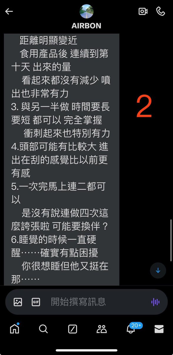 【瑪卡使用心得｜30天實測】

說真的...
很多人一開始也不太相信

但吃了一個月後
真的發現身體有變化

日常感受：

不會一直想睡
上班更有精神
運動不容易累
體力明顯變好

那方面的話...
持久度真的增加不少
硬度也比以前好
感覺差蠻多的

而且一個晚上可以連續好幾次沒有問題！

重點是天然成分！
不用擔心副作用
可以當保健品吃

賣場有更多好評見證
每個評論都是100%真實

大家都在吃的養鳥神器
你還不快跟上

買瑪卡或看更多介紹
可以點下面連結👇🏻
https://t.co/yfnuSCnWN8

習慣蝦皮的
也有蝦皮賣場：https://t.co/ueitf1XyaI