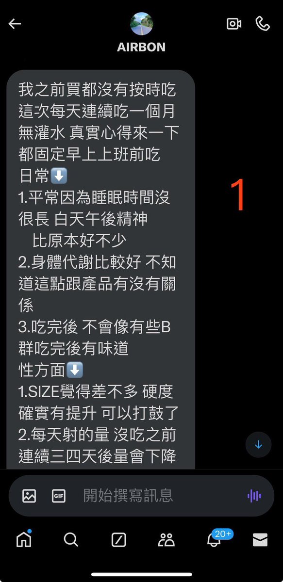【瑪卡使用心得｜30天實測】

說真的...
很多人一開始也不太相信

但吃了一個月後
真的發現身體有變化

日常感受：

不會一直想睡
上班更有精神
運動不容易累
體力明顯變好

那方面的話...
持久度真的增加不少
硬度也比以前好
感覺差蠻多的

而且一個晚上可以連續好幾次沒有問題！

重點是天然成分！
不用擔心副作用
可以當保健品吃

賣場有更多好評見證
每個評論都是100%真實

大家都在吃的養鳥神器
你還不快跟上

買瑪卡或看更多介紹
可以點下面連結👇🏻
https://t.co/yfnuSCnWN8

習慣蝦皮的
也有蝦皮賣場：https://t.co/ueitf1XyaI