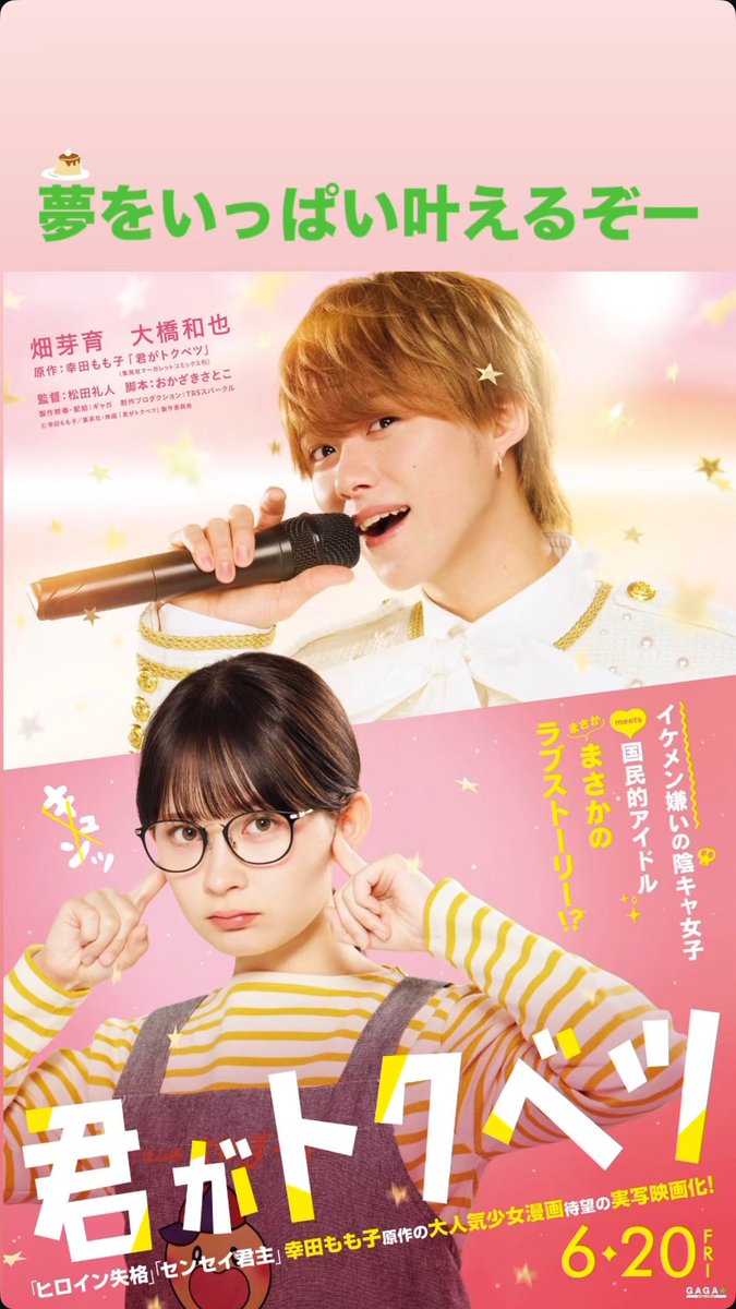 nnd8ohs's tweet photo. 大橋くんとピッタリ配役じゃん🤣🤣🤣🤣🤣💚💚💚💚💚💚💚💚💚💚💚💚💚💚💚 https://t.co/QPqkcOhGts