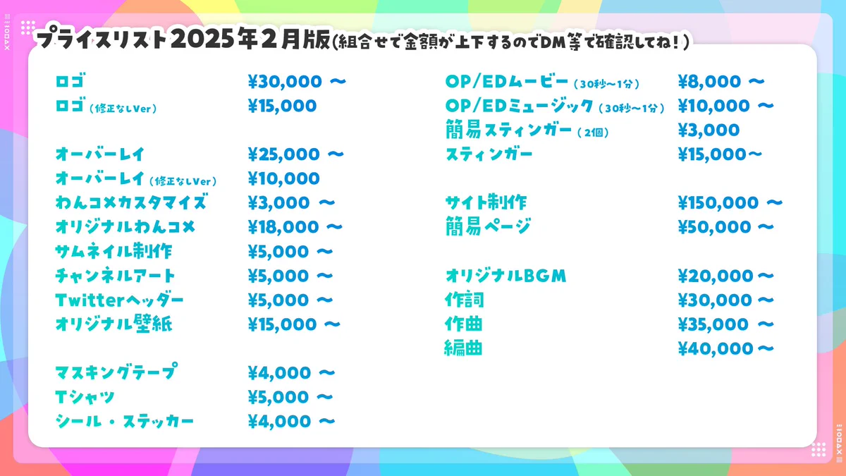 クンクン製作依頼ページ kentax on X: 