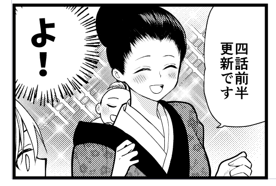 にこにこで更新が来たよ! 