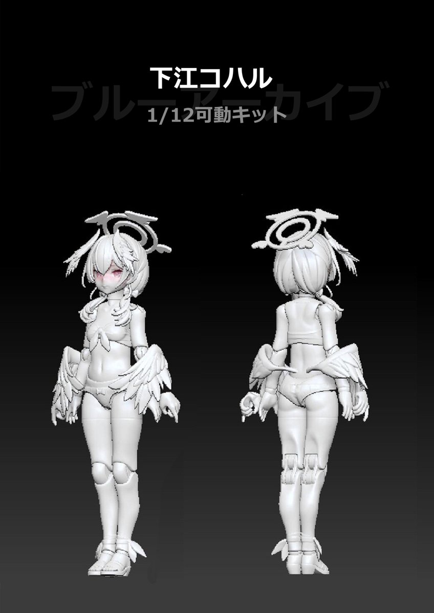 下江コハル　ペンスタンド　未塗装ガレージキット　ECHO Studio 下江コハル ペンスタンド 未塗装ガレージキット ECHO Studio