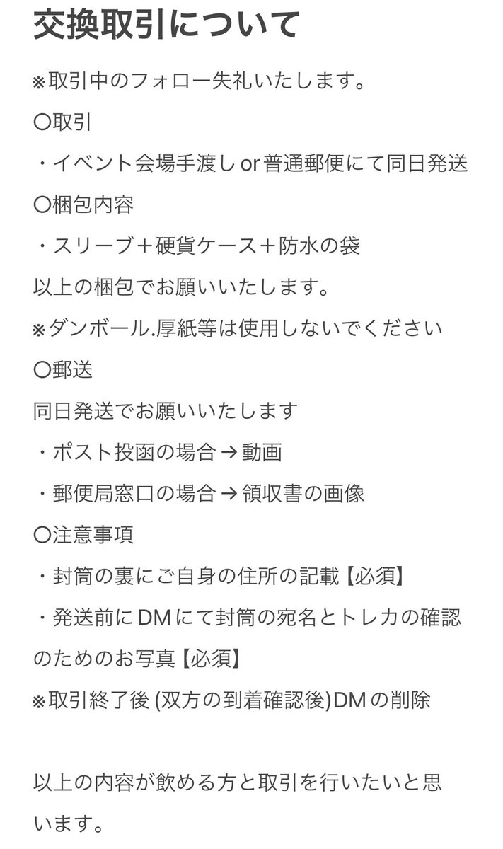 belle_0606's tweet photo. https://t.co/oElmHTukUC