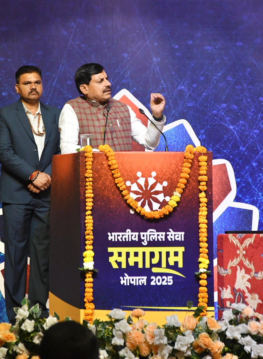 Chief Minister, MP tweet media