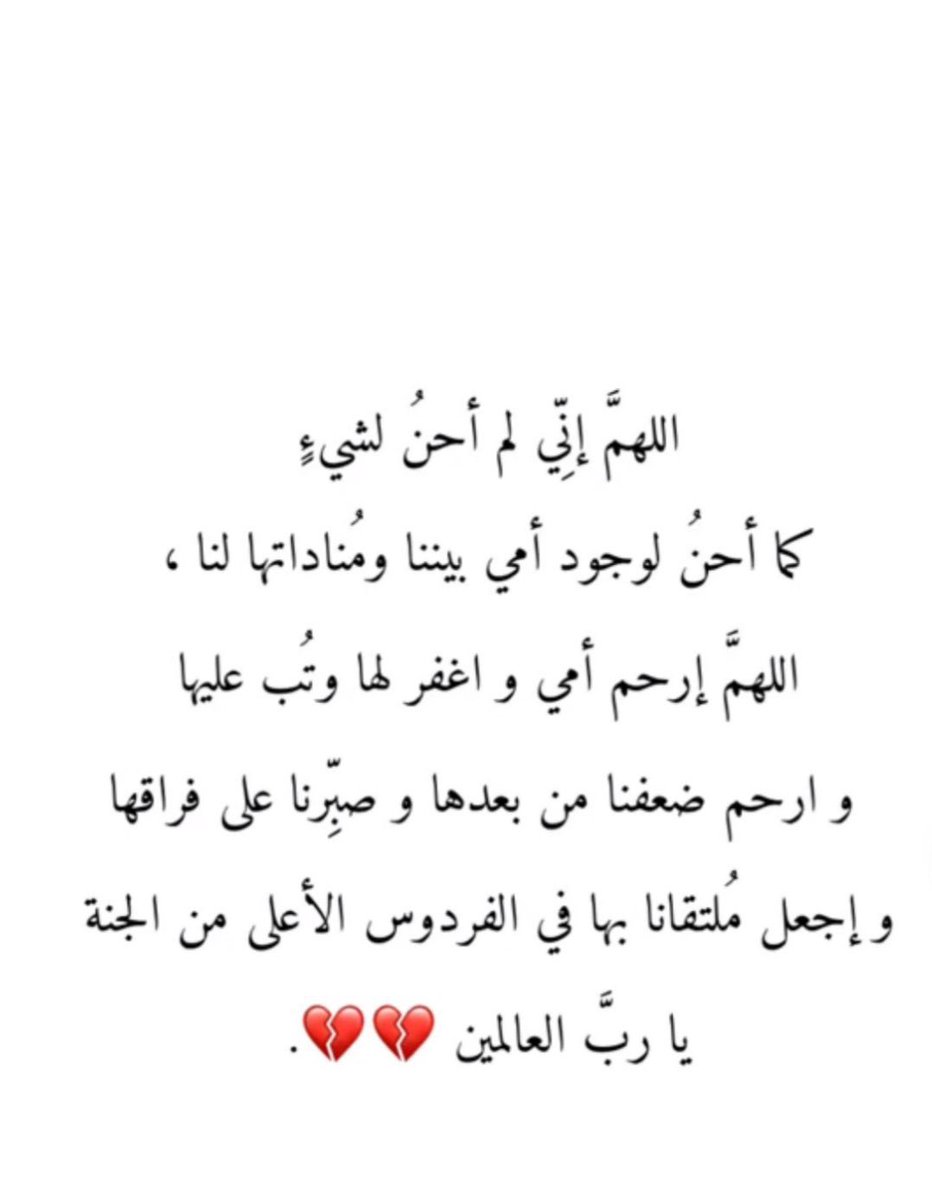 for_mothers_'s tweet photo. https://t.co/In2yvt9xFJ