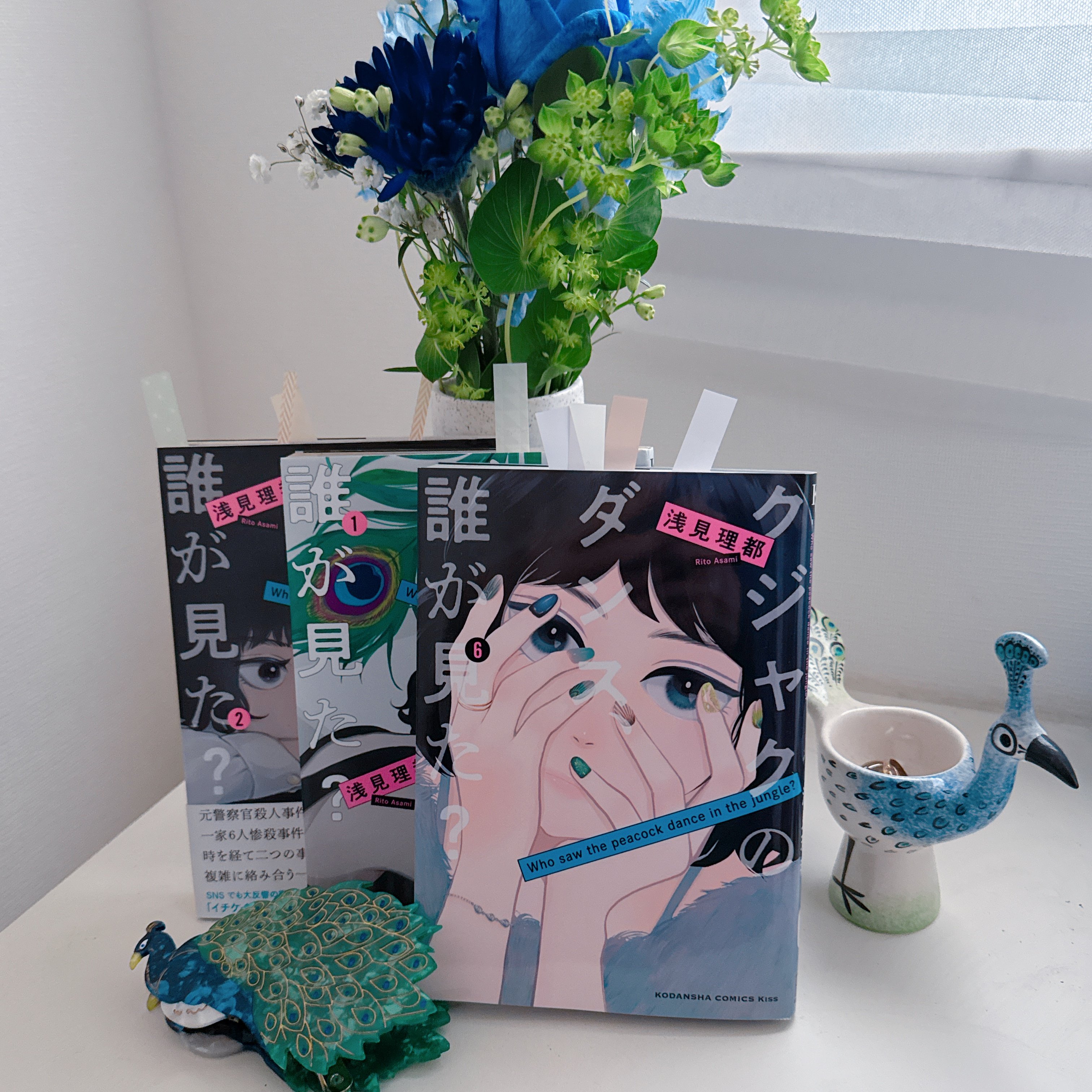 クジャクのダンス、誰が見た？【公式】 (@ichikeinokarasu) / X